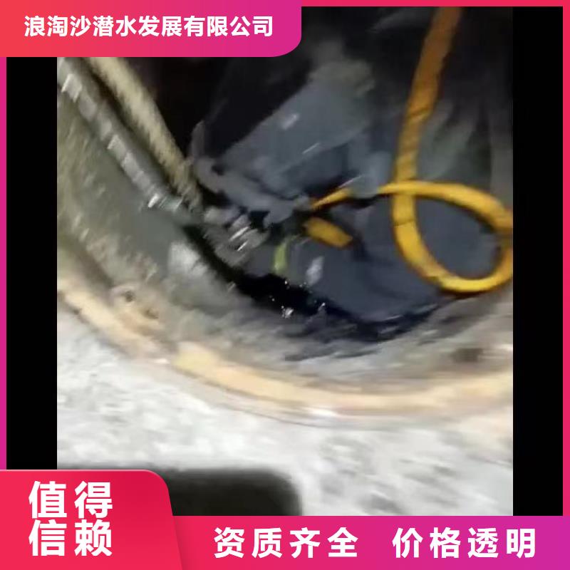 水下施工水下切割公司品质卓越
