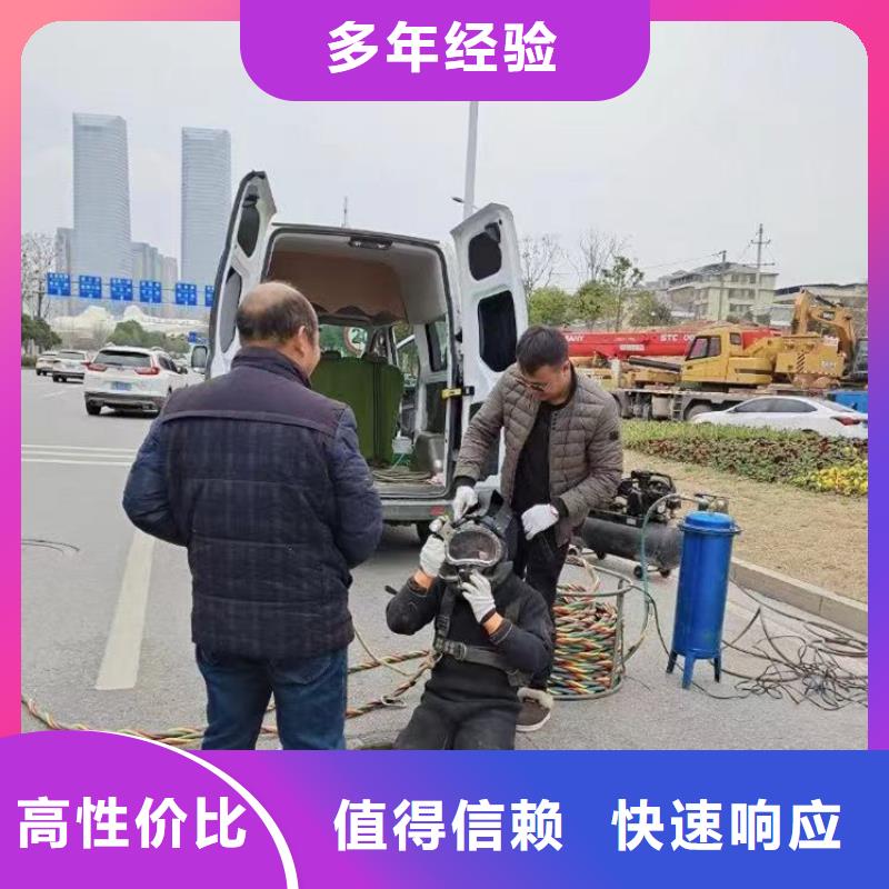 水下施工封堵工程诚信|南漳|樊城|武汉|咸宁|宜昌|十堰|鄂州|随州gdsgd.com