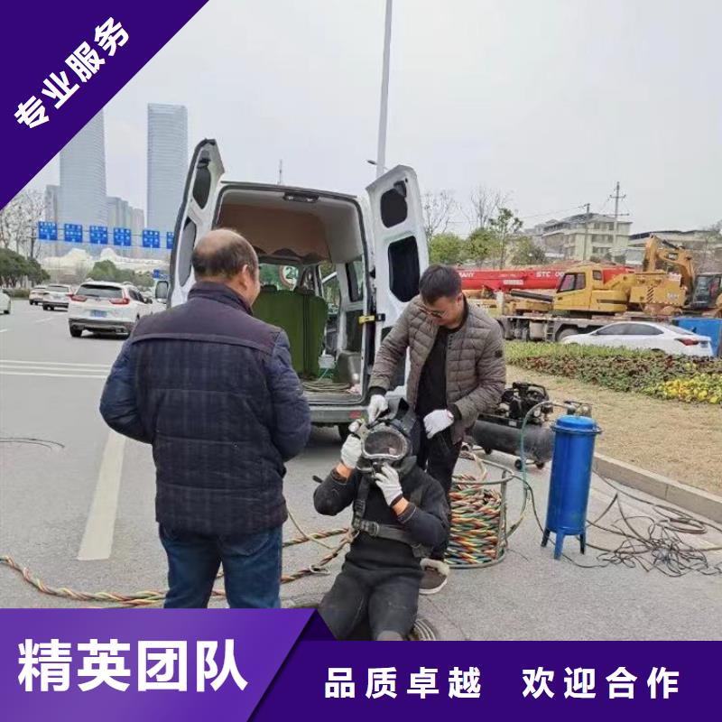水下施工水下清理诚信