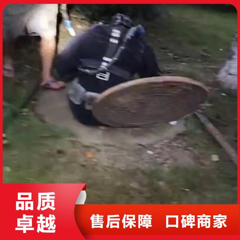 水下施工_渗水补漏施工专业承接