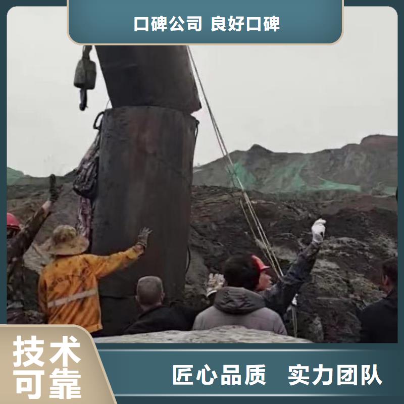 【水下施工 水下疏漏服务周到】