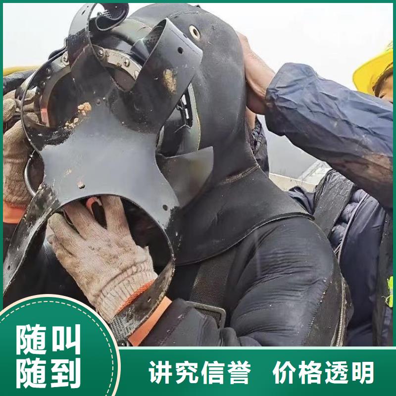 水下施工_水下清淤价格低于同行