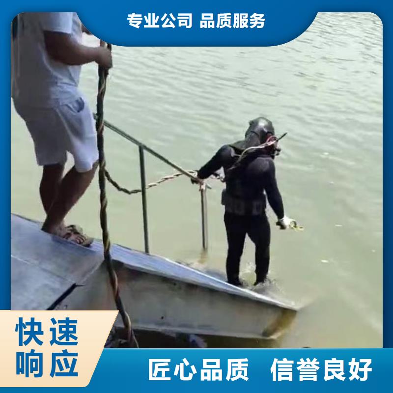 水下施工_水下切割公司服务周到