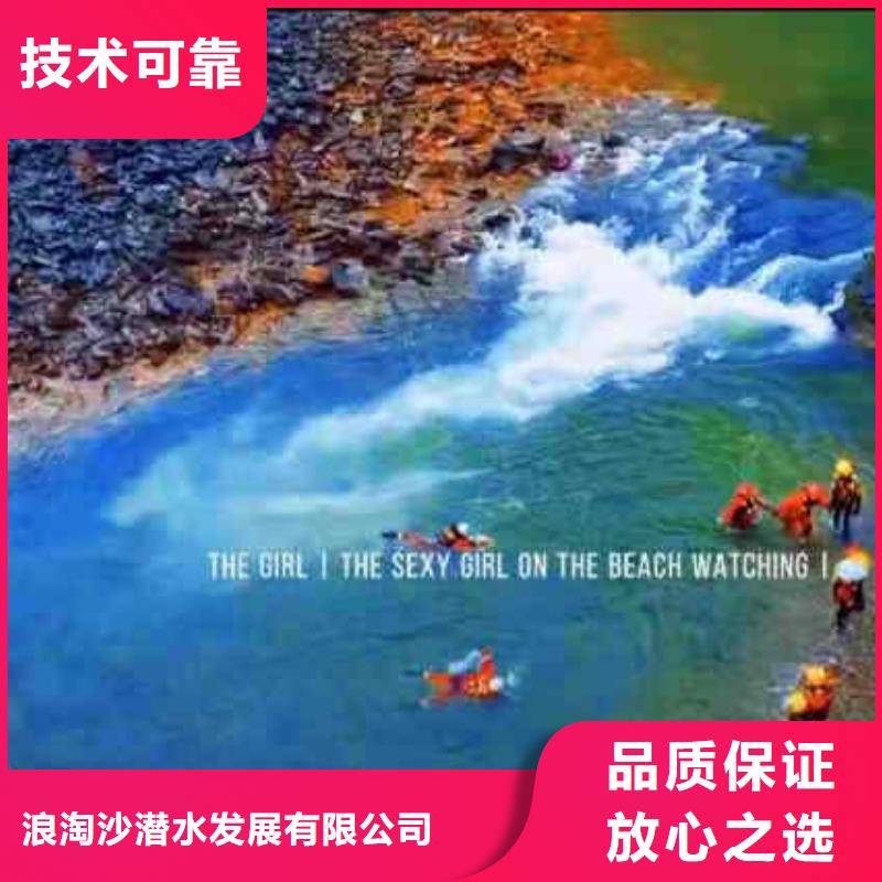 潜水员服务渗水补漏施工放心之选