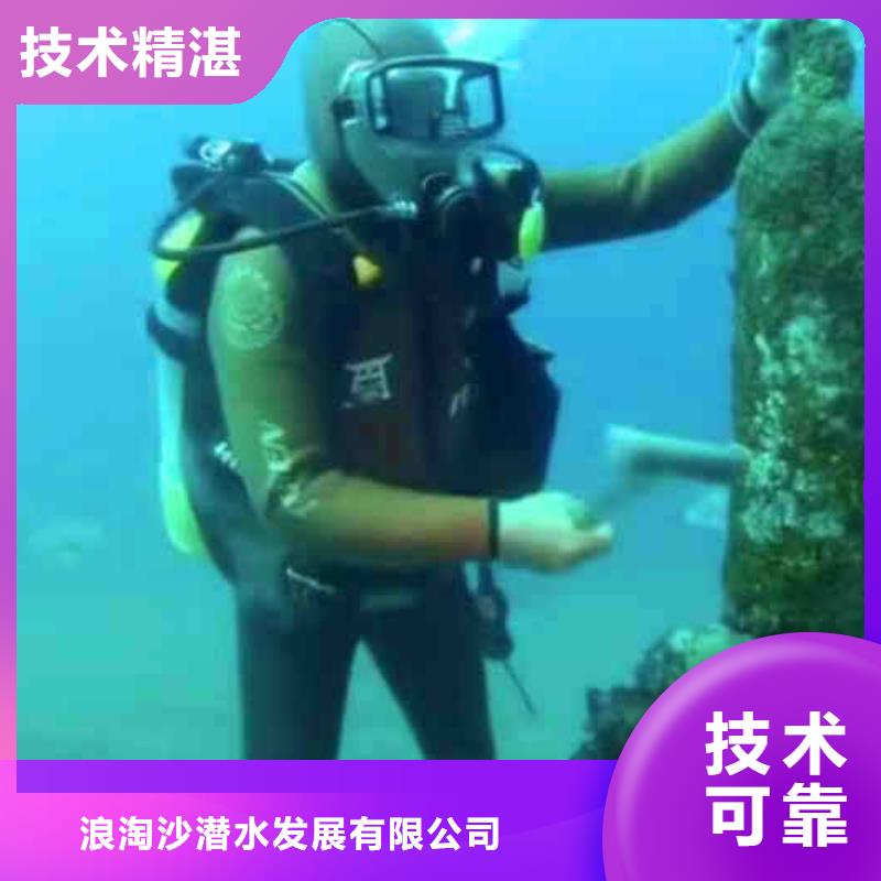 甄选:品质好2025公司 潜水员服务【模袋水下施工】诚信