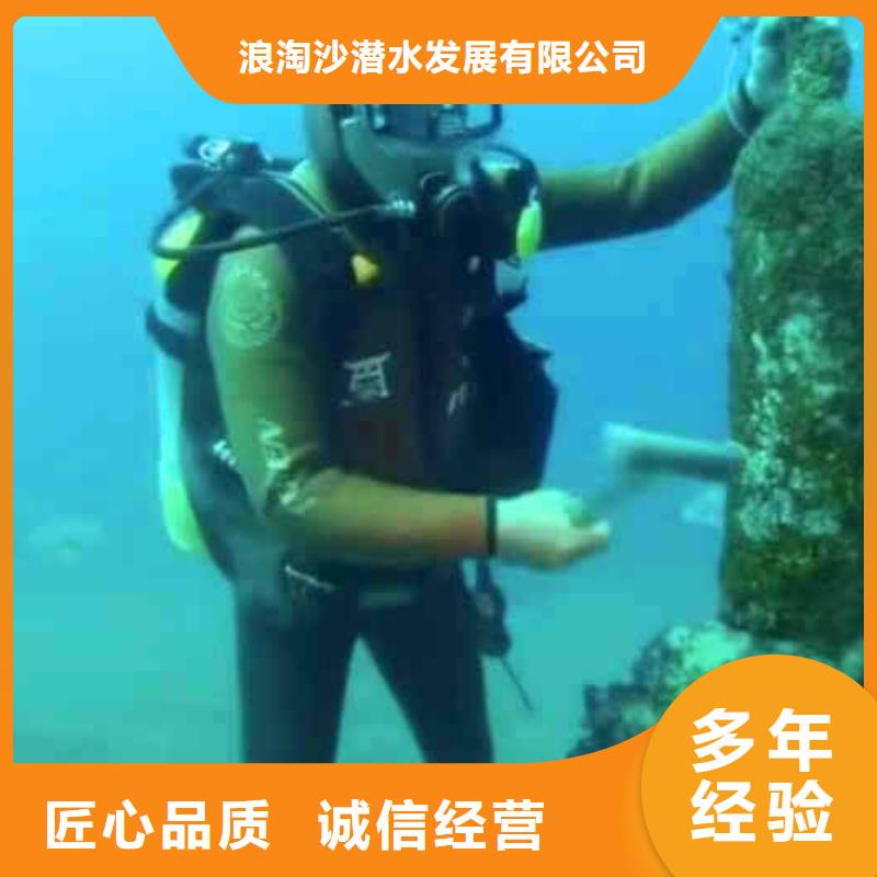 潜水员服务水下安装服务拒绝虚高价
