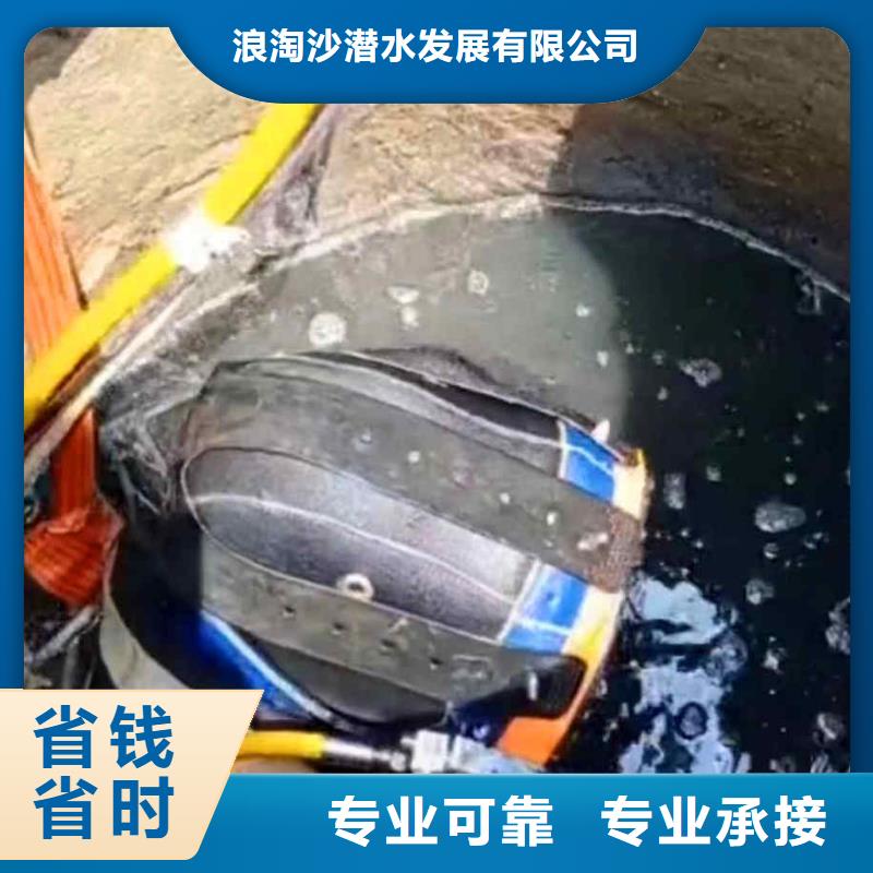 【潜水员服务】水下打捞诚实守信
