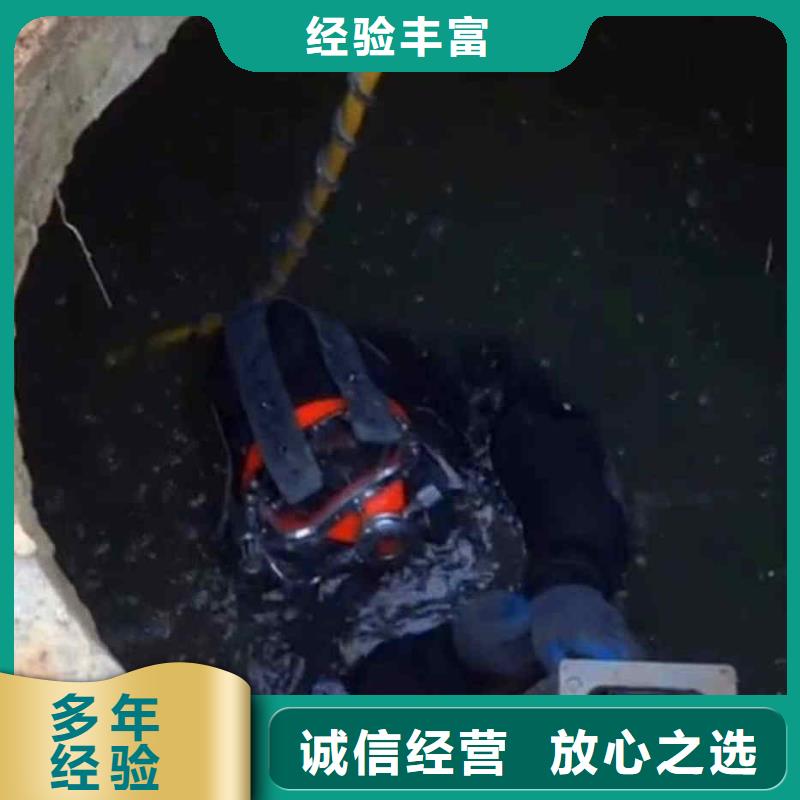  潜水员服务诚实守信