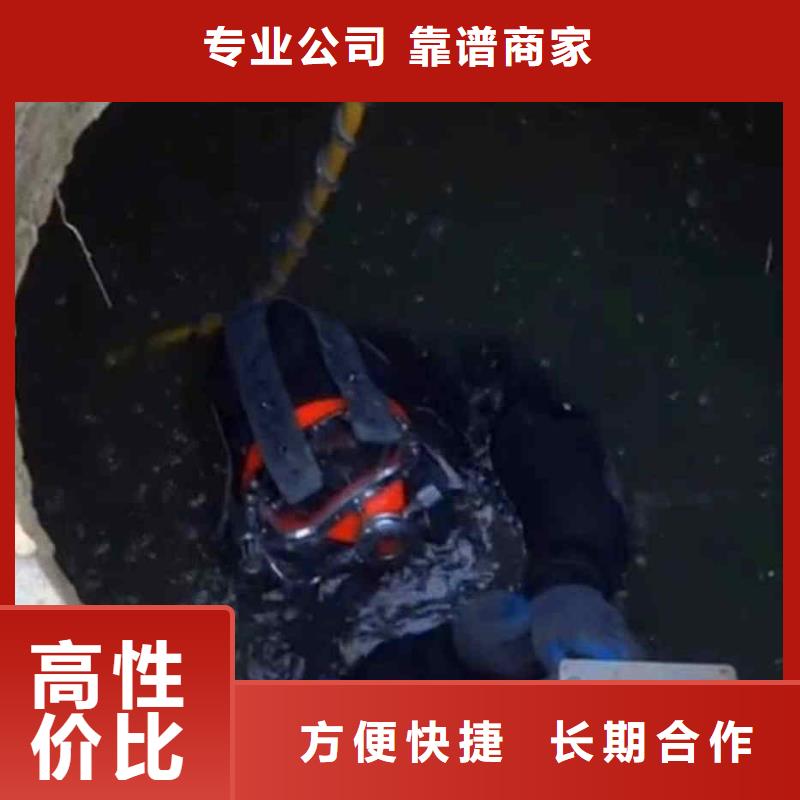 潜水员服务水下切割公司多年行业经验