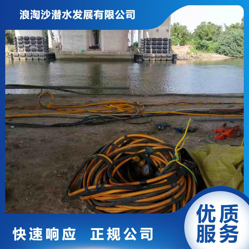 潜水员服务水下焊接诚实守信