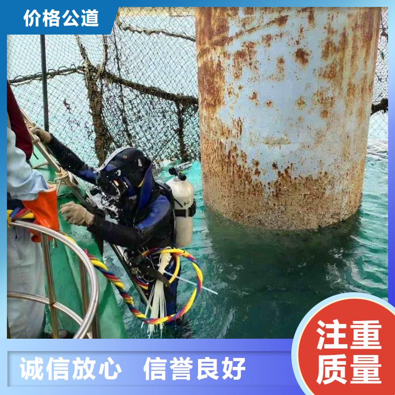 水下砌墙浪淘沙【潜水员服务_水下管道安装实力公司】