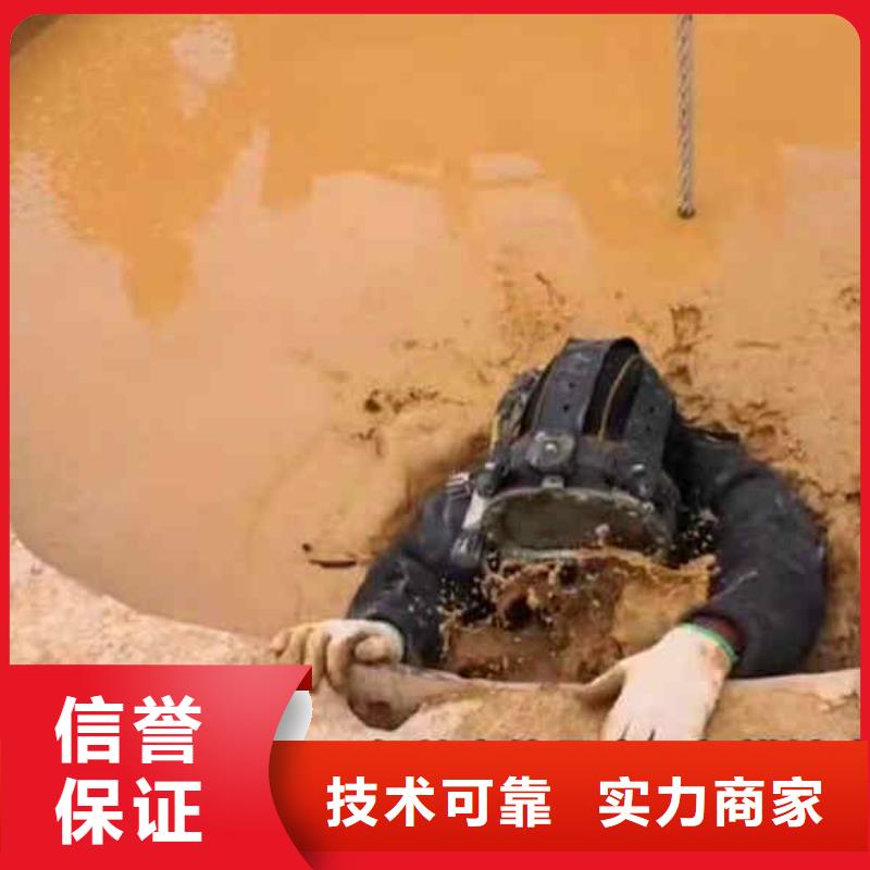 潜水员服务-隧道漏水施工效果满意为止