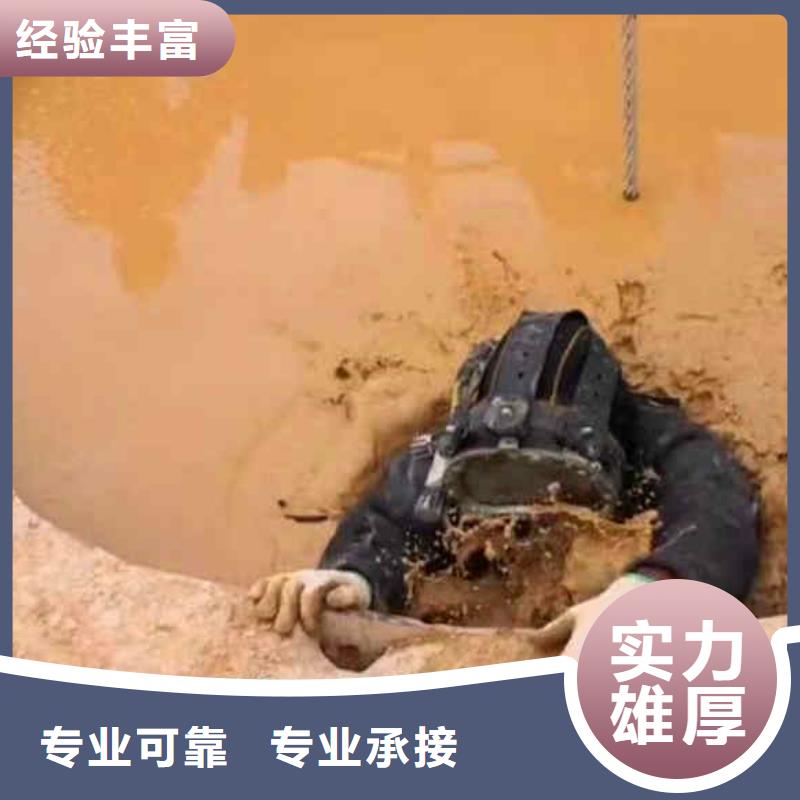 潜水员服务_水下清淤省钱省时