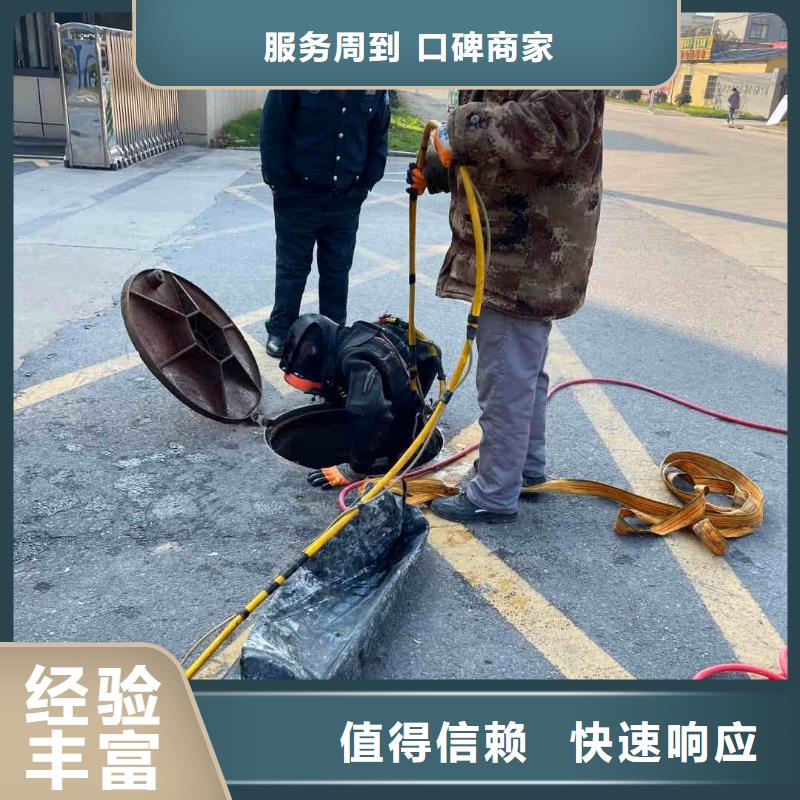 《承接》【品质好潜水员服务良好口碑】_