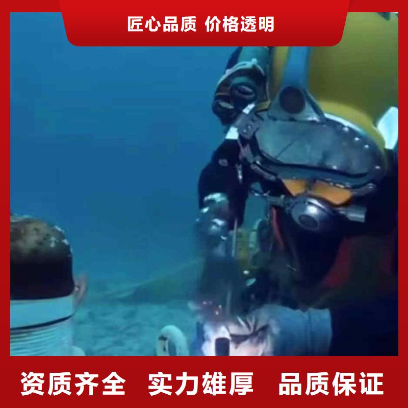 潜水员服务_【水下拆墙工程】资质齐全