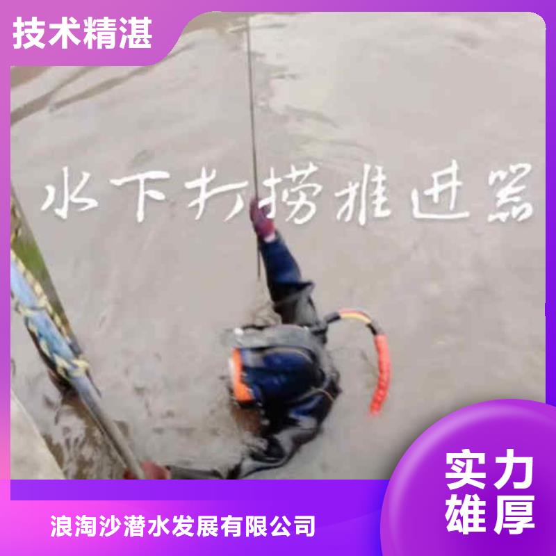 潜水员服务水下打捞专业
