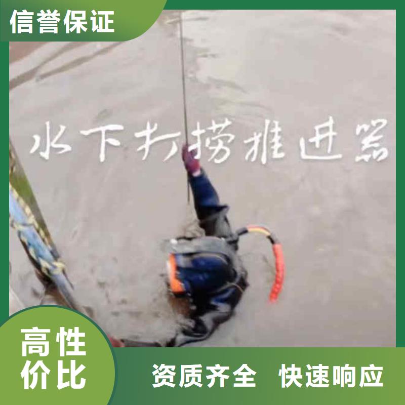 潜水员服务【水下切割公司】专业承接