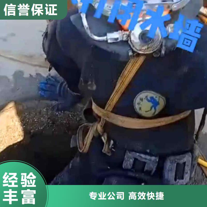 【潜水员服务水下砌墙价格公道】