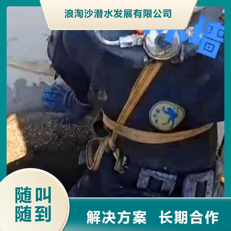潜水员服务水下清理工程优质服务
