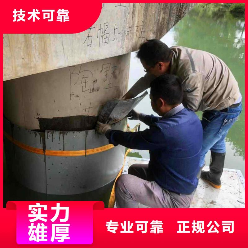 【潜水员服务水下打捞实力雄厚】