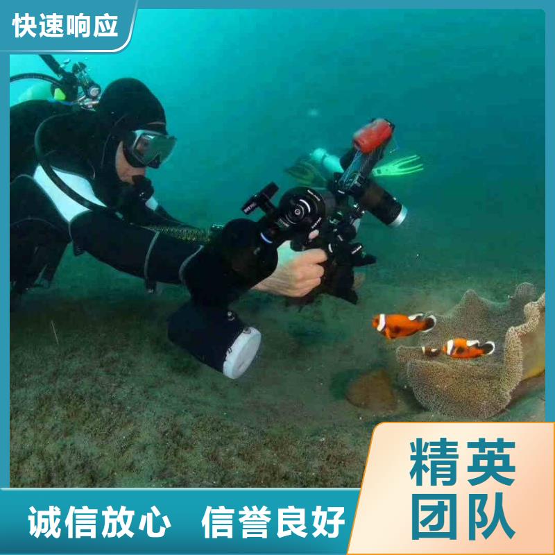 潜水员服务水下桥墩加固案例丰富