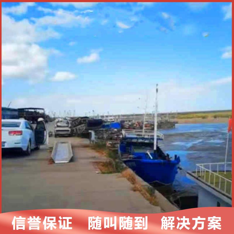 【潜水员服务】水下打捞诚实守信
