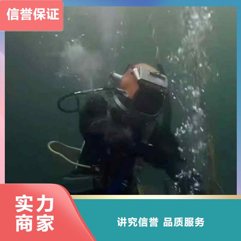 潜水员服务-【水下清障】2025专业的团队