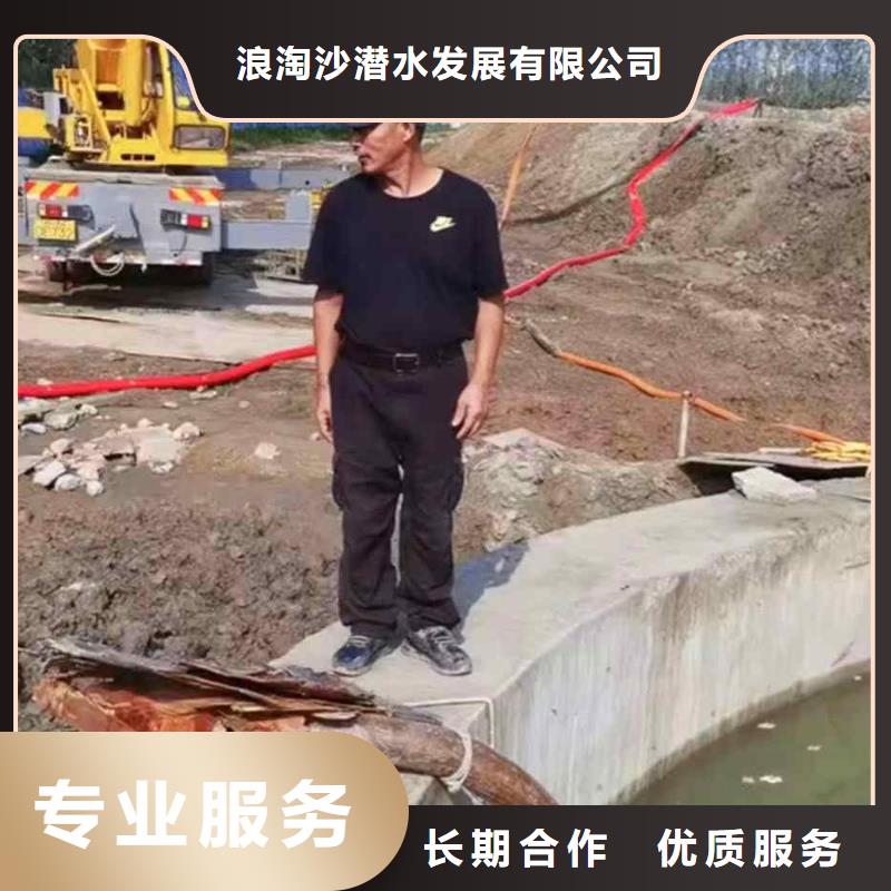 潜水员服务水下拆墙工程全市24小时服务