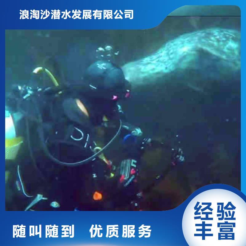 潜水员服务,气囊封堵多年经验