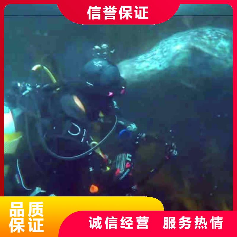 潜水员服务隧道漏水施工技术比较好