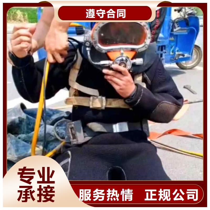 潜水员服务水下焊接诚实守信