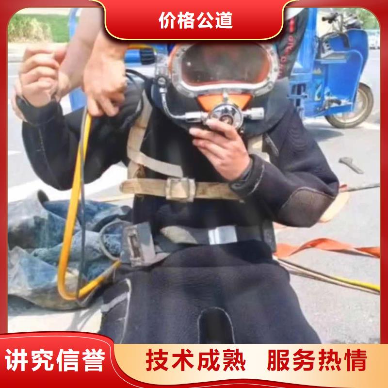 潜水员服务-水下切割公司精英团队