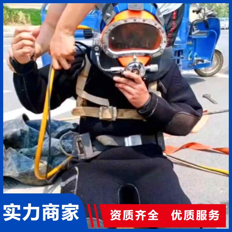 潜水员服务,水下切割团队多家服务案例