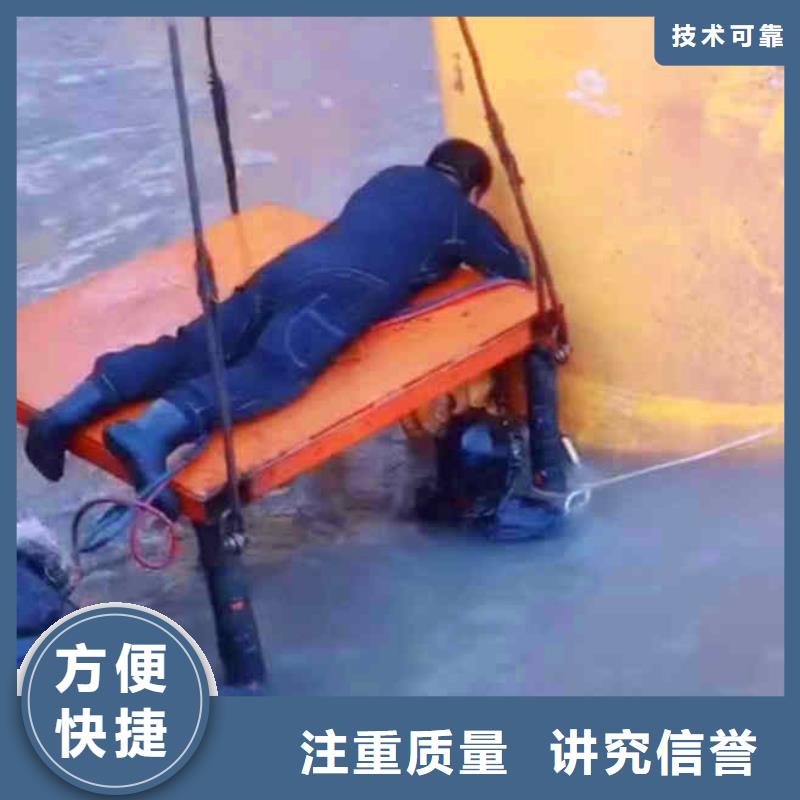 潜水员服务渗水补漏口碑公司