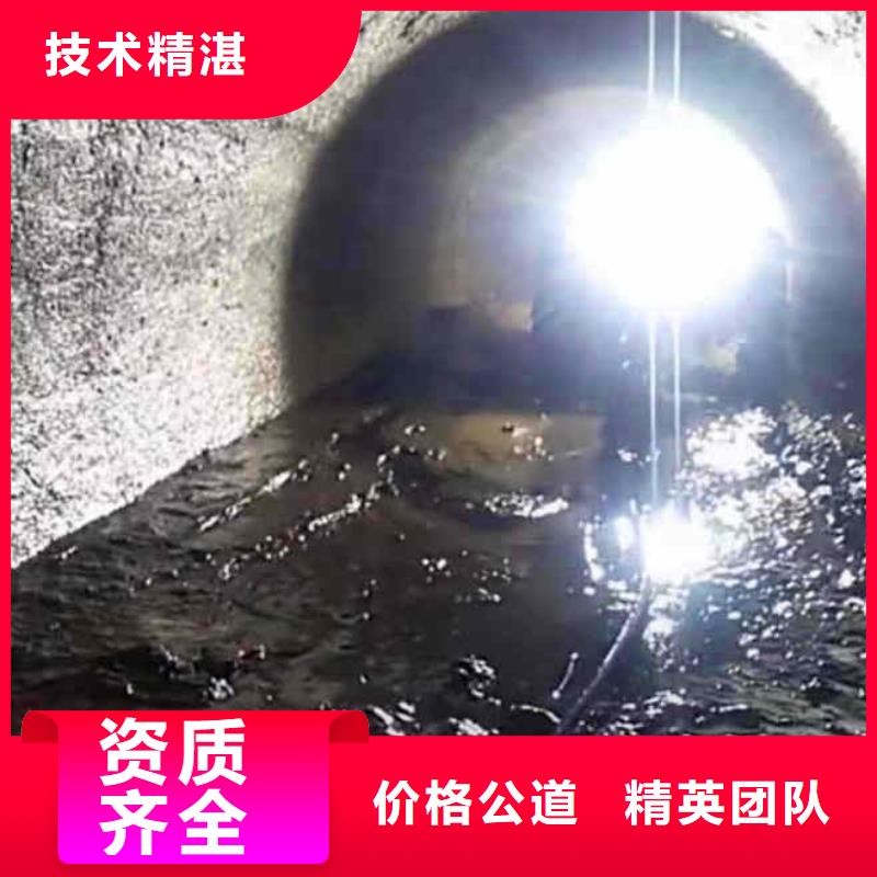 潜水员服务-【水下清障】2025专业的团队