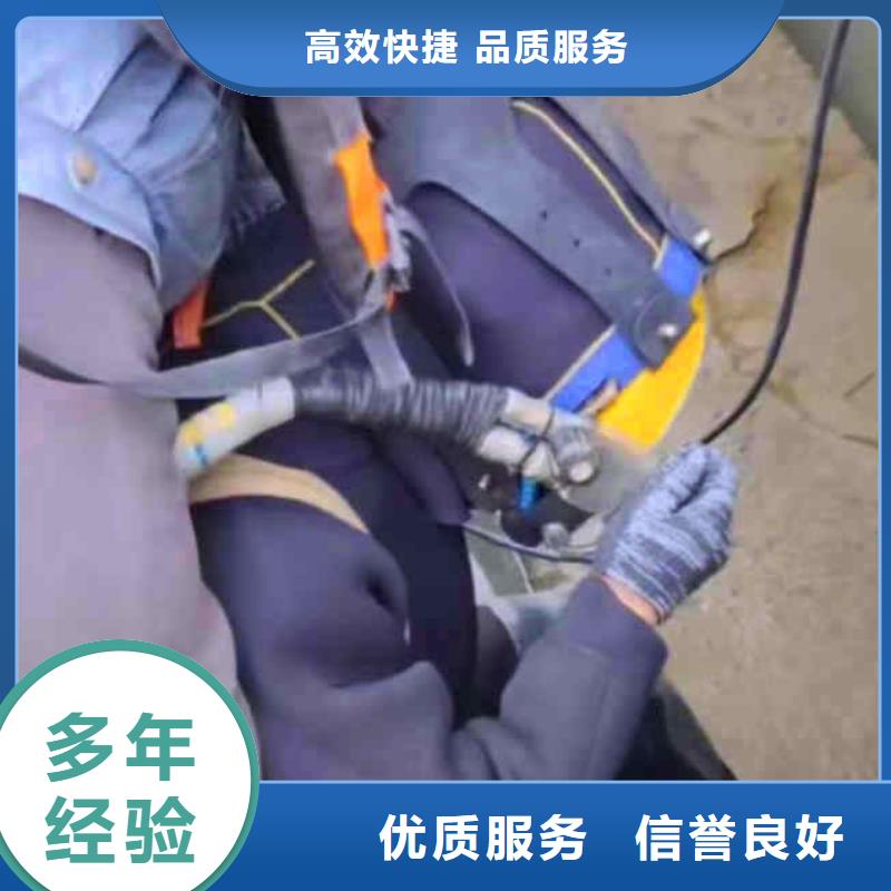 潜水员服务水下桥墩加固案例丰富