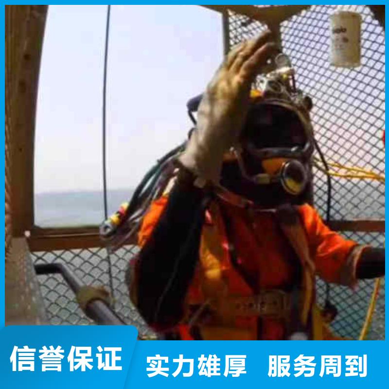 潜水员服务潜水搜救24小时为您服务