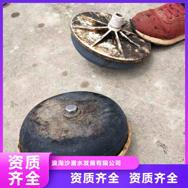 【潜水员服务】-模袋水下施工技术精湛|水下砌墙-浪淘潜水发展(新余市分公司)