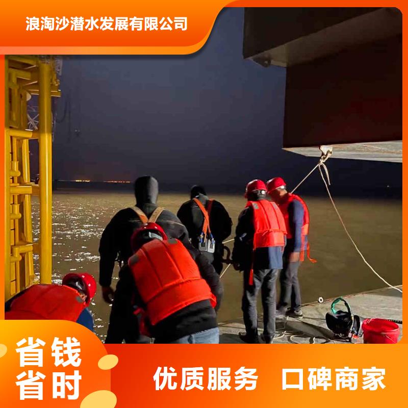 潜水员服务【水下打捞】诚实守信