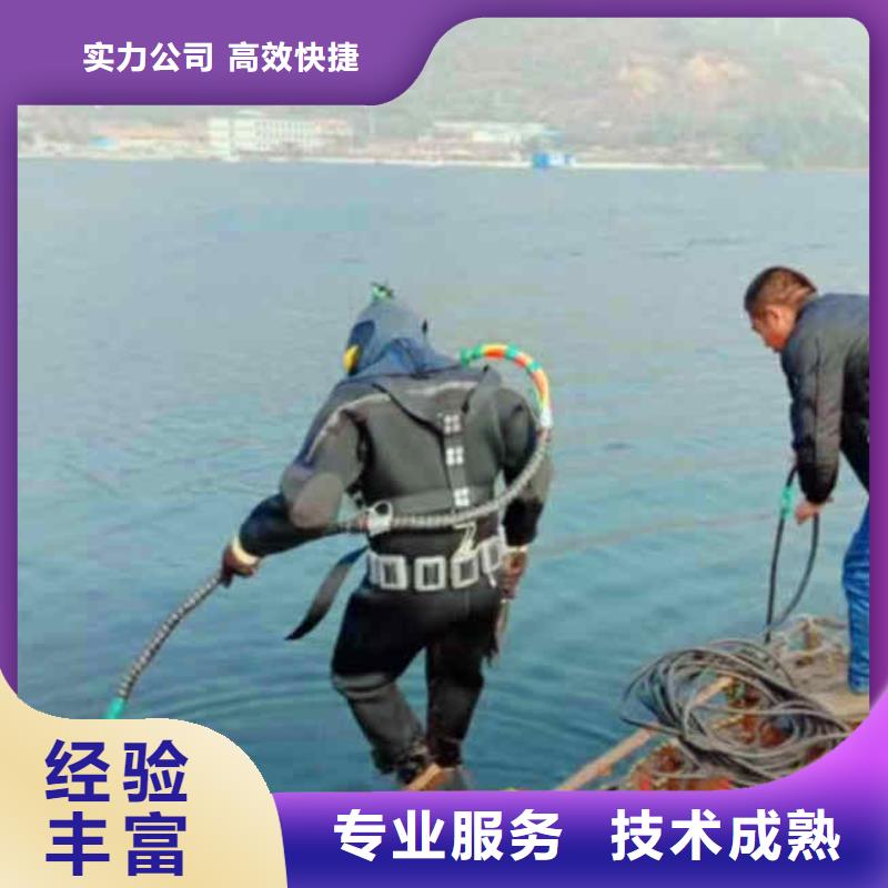 【潜水员服务】模袋水下施工靠谱商家