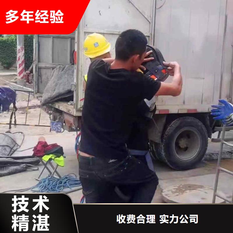 潜水员服务 水下堵漏解决方案