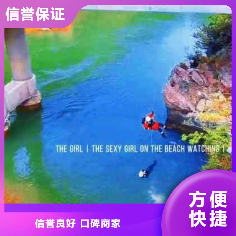 【潜水员服务】 沉井施工方便快捷浪淘沙水下砌墙
