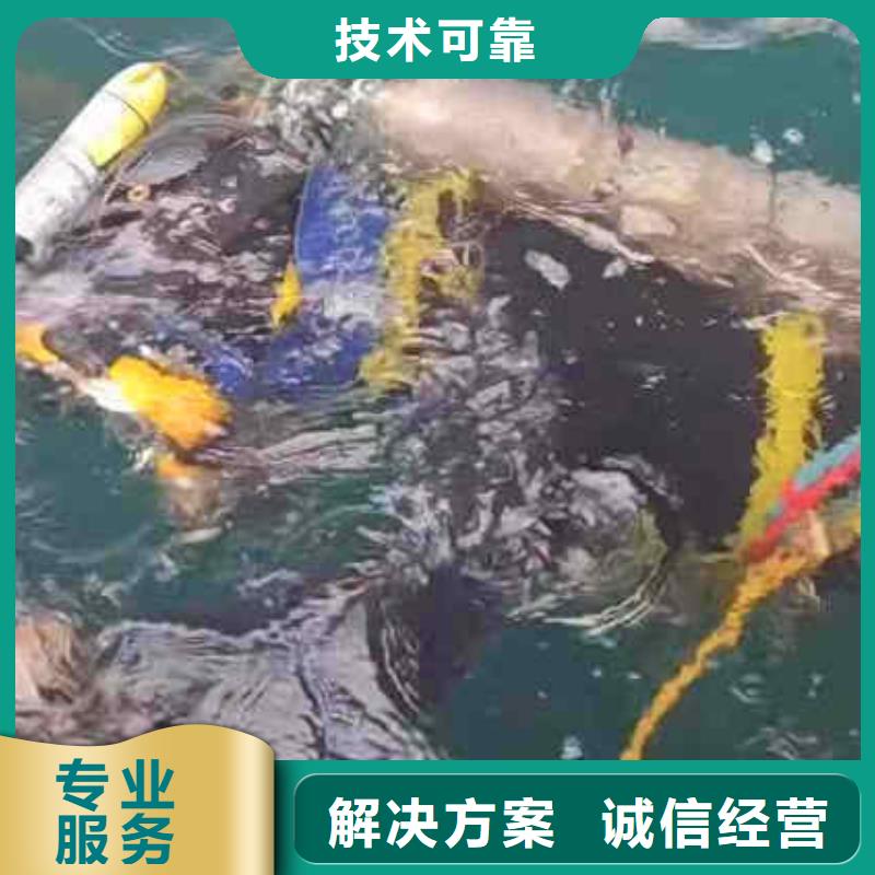 潜水员服务_【水下拆墙工程】资质齐全