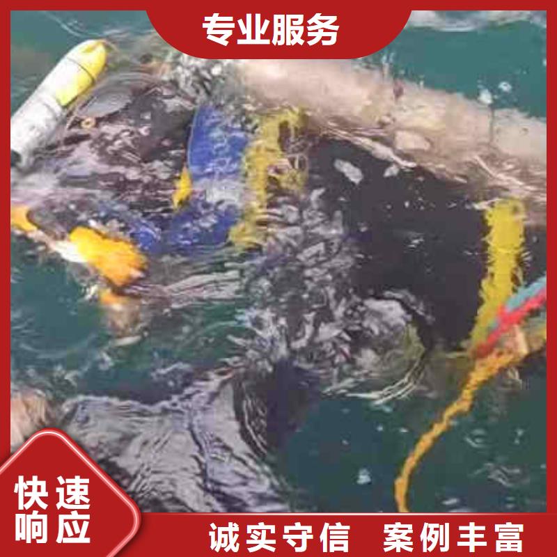 潜水员服务水下打捞专业