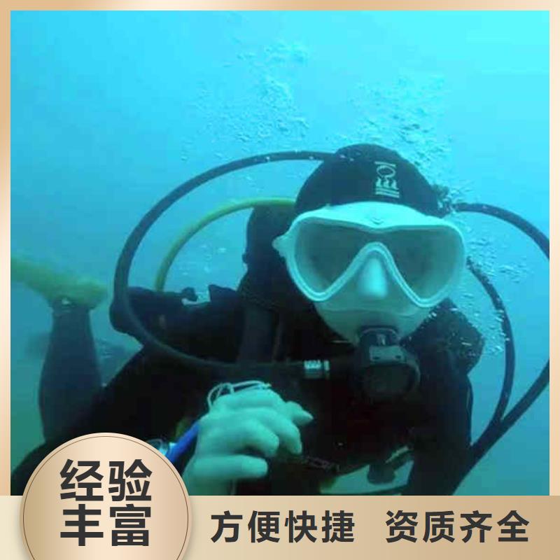  潜水员服务实力公司