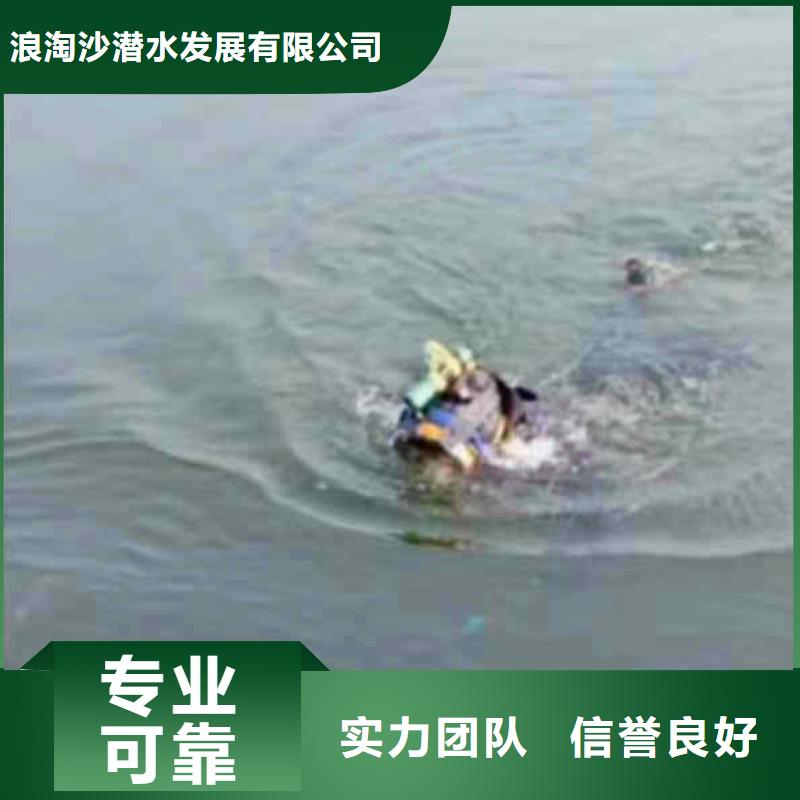 潜水员服务渗水补漏品质好