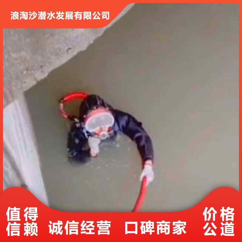 甄选:品质好2025公司 潜水员服务【模袋水下施工】诚信