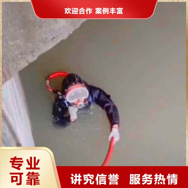 浪淘沙水下砌墙潜水员服务-【沉进下沉施工】匠心品质