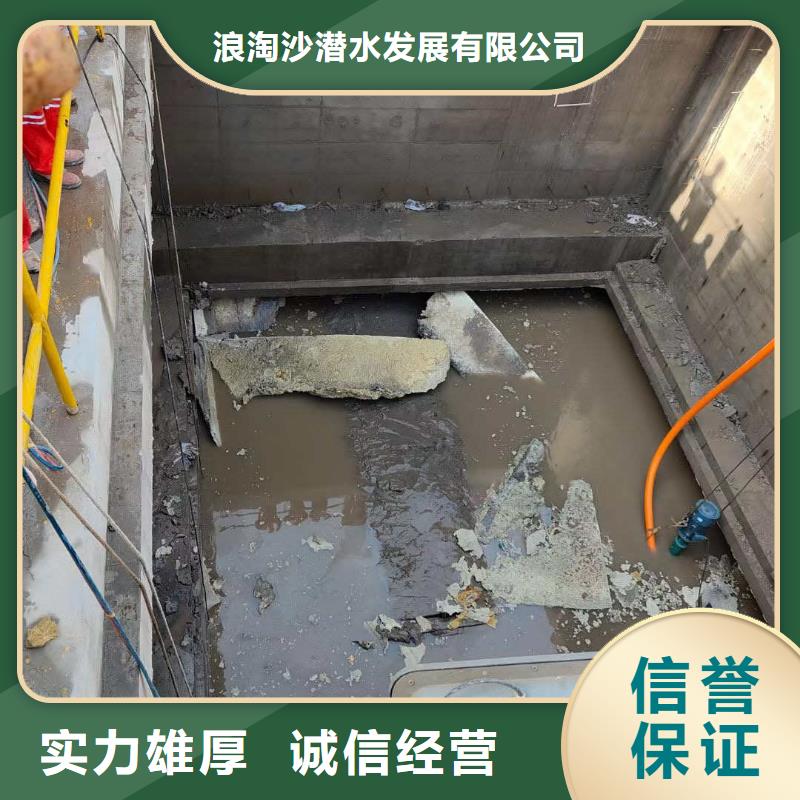 潜水员服务模袋水下施工品质保证
