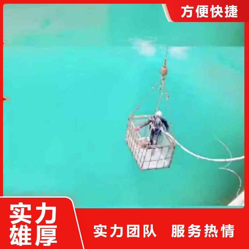 潜水员服务水下切割公司专业可靠